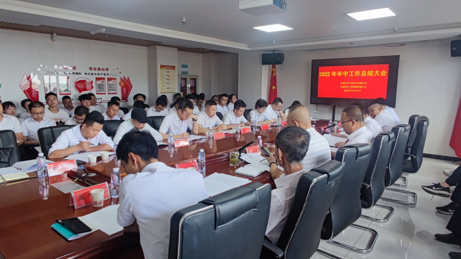 甘肅信合工程設(shè)計有限公司召開2022年度