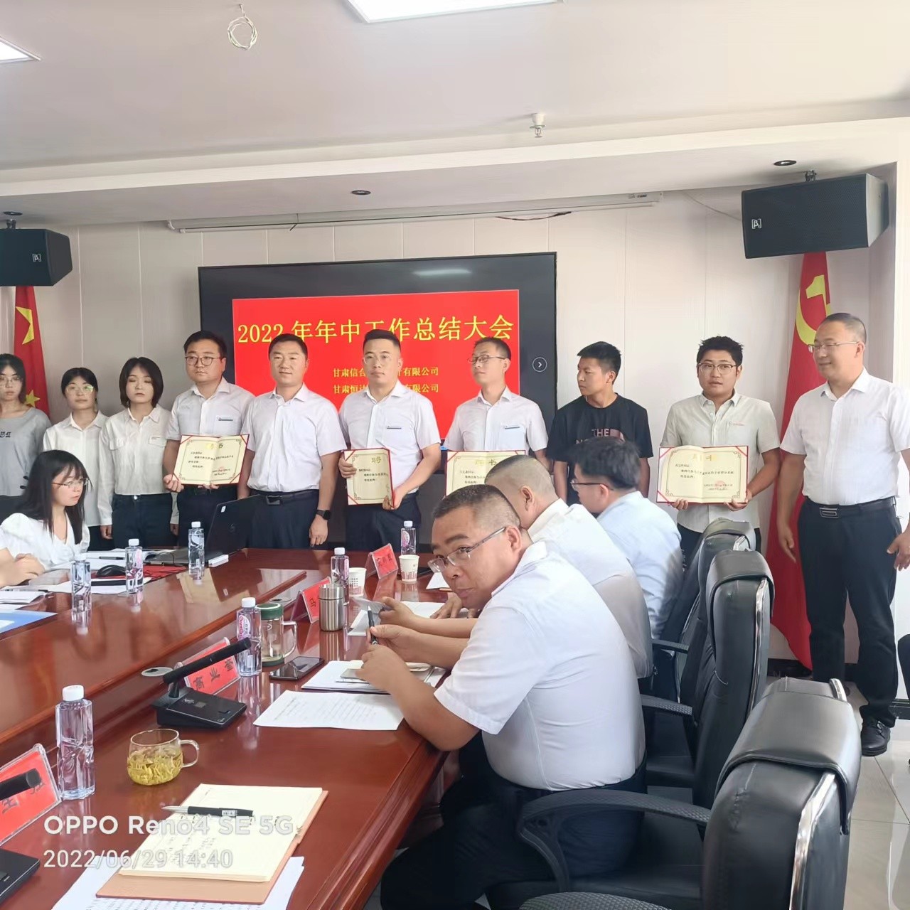 甘肅信合工程設(shè)計有限公司召開2022年度