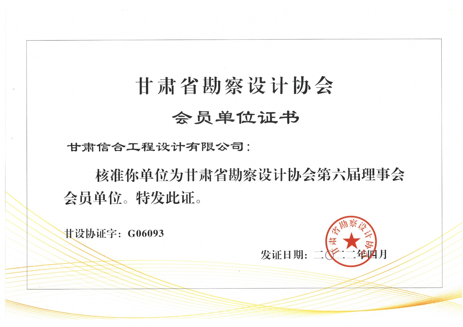 SKM_C26622092715510.jpg SKM_C26622092715510.jpg