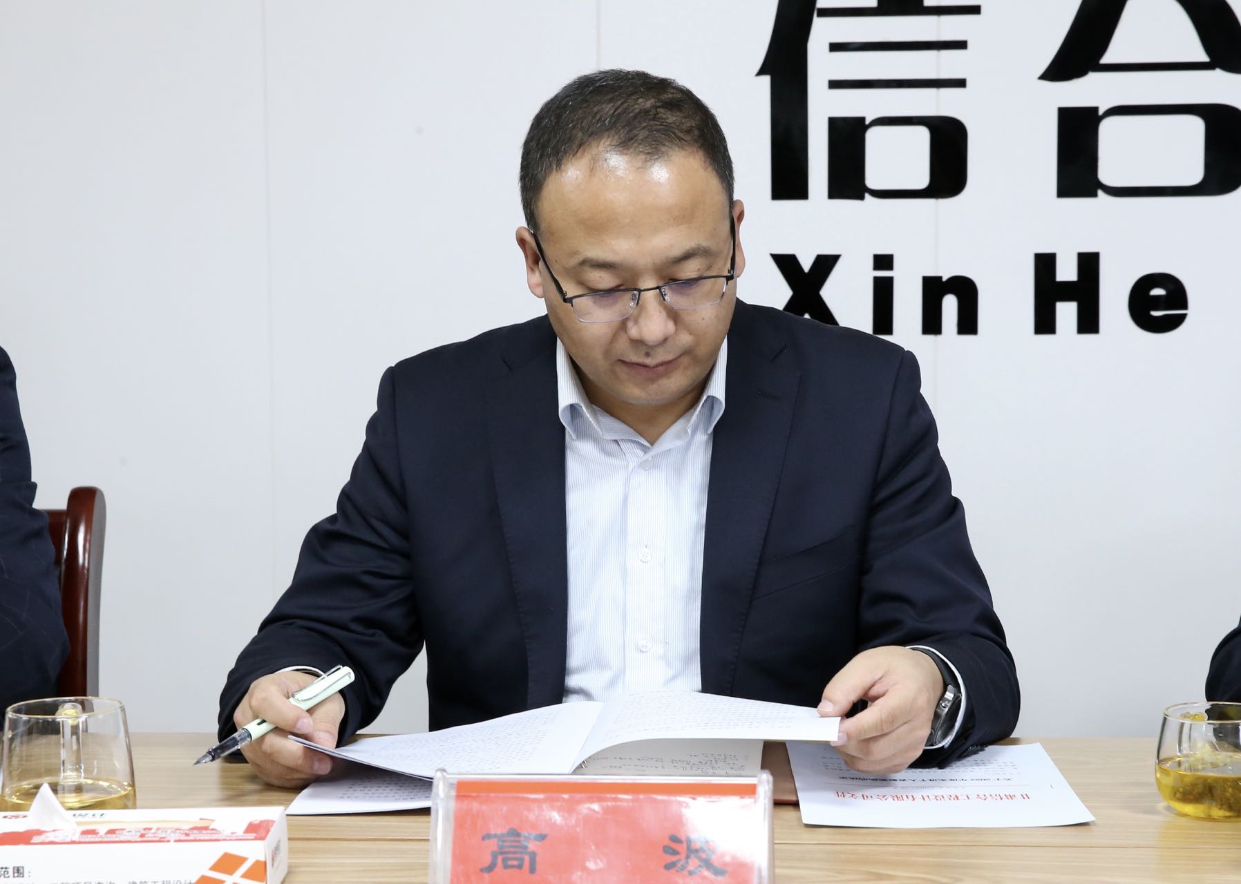 自強自信守正創新歷奮發勇毅前行2022年