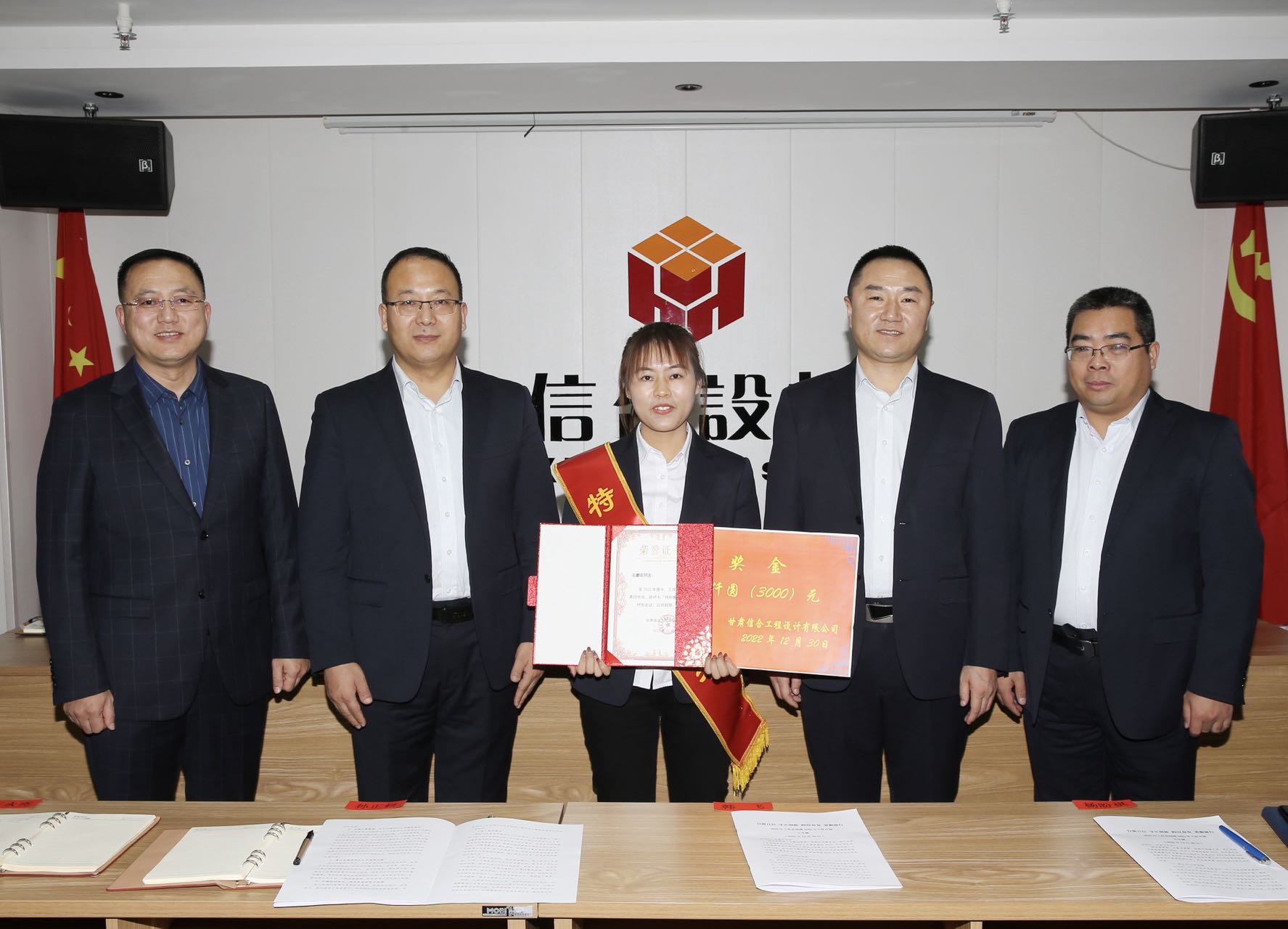 自強自信守正創新歷奮發勇毅前行2022年