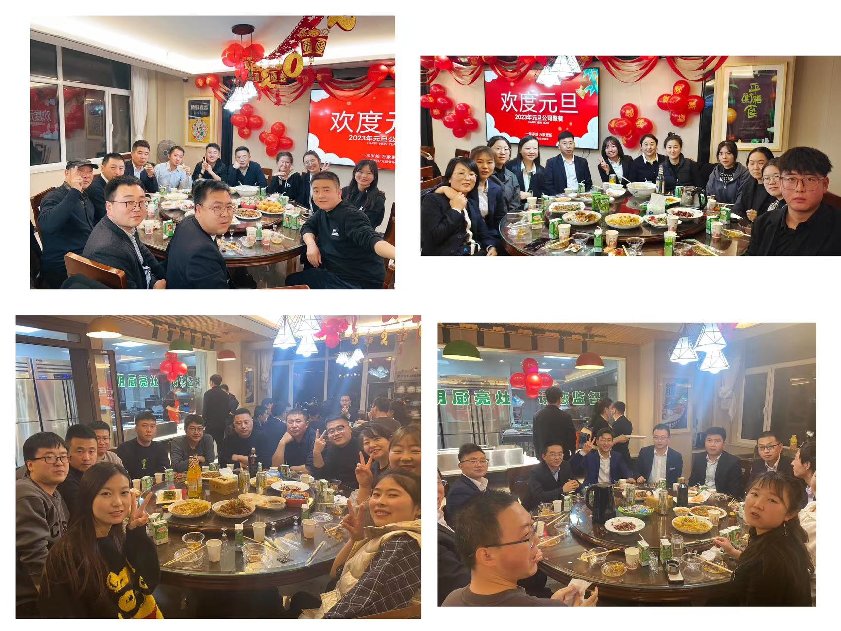 自強自信守正創新歷奮發勇毅前行2022年