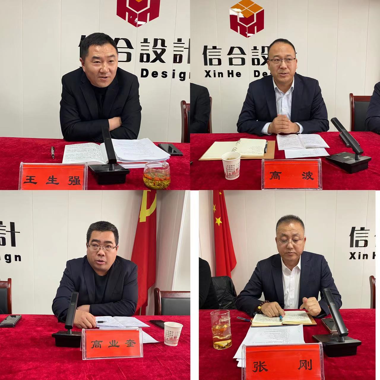 實(shí)干篤行開新局 全力沖刺譜新篇 甘肅信合工程設(shè)計(jì)有限公司2023年工作啟動會圓滿結(jié)束